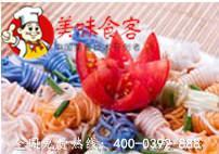 鑫美味食客土豆粉技术培训 开启美味事业的专业之选